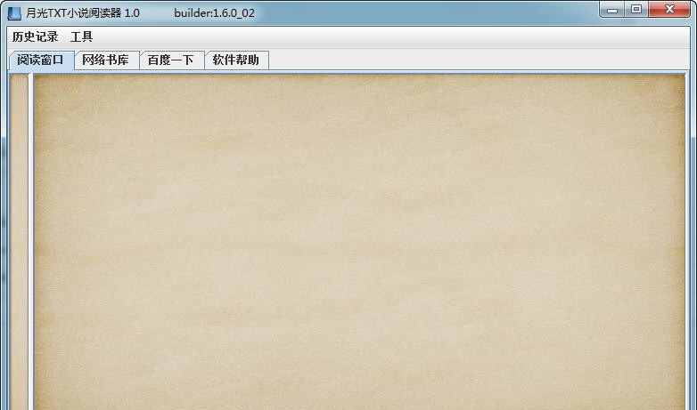 月光TXT小说阅读器 v1.18 月光TXT小说阅读器 v1.18