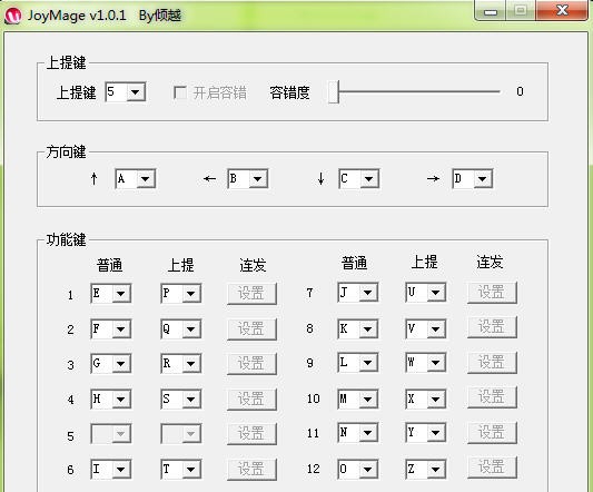 JoyMage v1.0.6 JoyMage v1.0.6