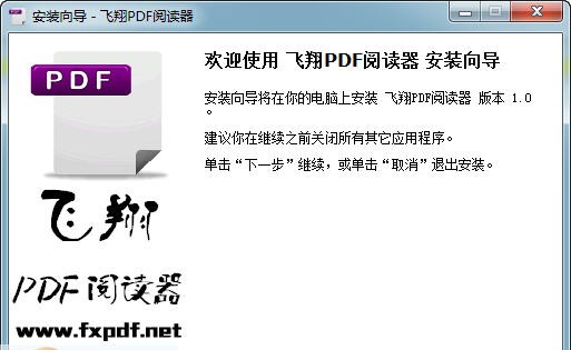 飞翔PDF阅读器 婵﹢鏅茬粻娆撳礂瀹ュ牆鐎璿1.4 飞翔PDF阅读器 婵﹢鏅茬粻娆撳礂瀹ュ牆鐎璿1.4