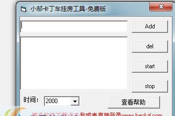 跑跑火神多功能辅助 v0130 閸忓秷鍨倂1.8 跑跑火神多功能辅助 v0130 閸忓秷鍨倂1.8