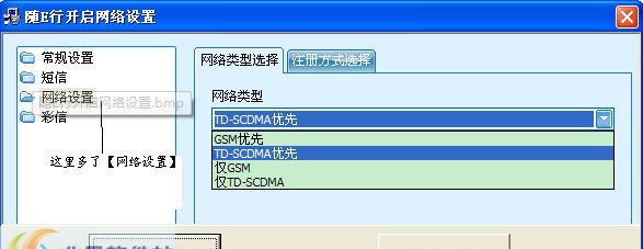G3随e行伴侣 v3.0.5 G3随e行伴侣 v3.0.5
