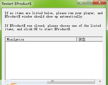 非常实用迷你歌词(MiniLyrics) v6.6.217 非常实用迷你歌词(MiniLyrics) v6.6.217