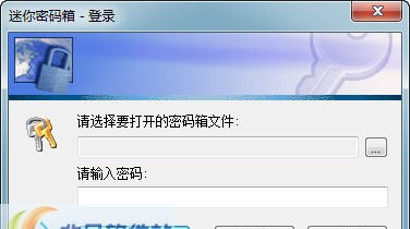 迷你密码箱 v2.28
