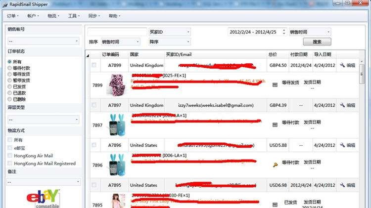 RapidSnail eBay订单管理 v1.1.8.14 RapidSnail eBay订单管理 v1.1.8.14