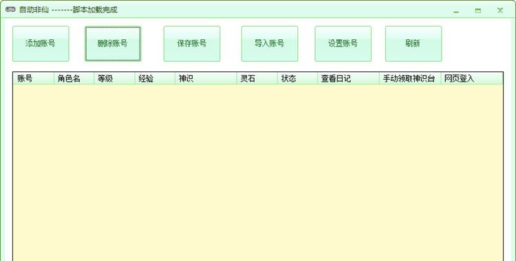 自动非仙 缂備浇鍎绘竟濠囧礂瀹ュ懐鏆旈悷浣稿禃1.2 自动非仙 缂備浇鍎绘竟濠囧礂瀹ュ懐鏆旈悷浣稿禃1.2