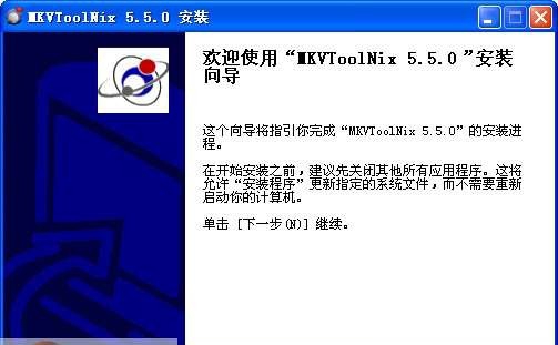 MKVToolnix(mkv格式制作工具) v47.0.6 MKVToolnix(mkv格式制作工具) v47.0.6