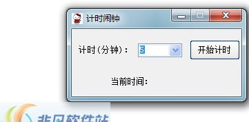 简易计时闹钟 v1.6 简易计时闹钟 v1.6