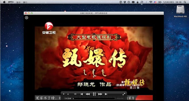 PPS游戏大厅 v1.0.2.6 PPS游戏大厅 v1.0.2.6