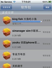 PXL安装器 v1.06