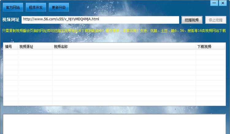 对群下载助手 v1.0.6 对群下载助手 v1.0.6
