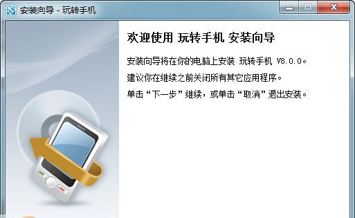 七彩智能组卷 v3.12 七彩智能组卷 v3.12