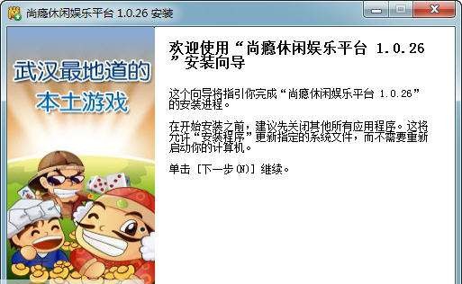 摇钱术智能终端 v1.1.7 摇钱术智能终端 v1.1.7