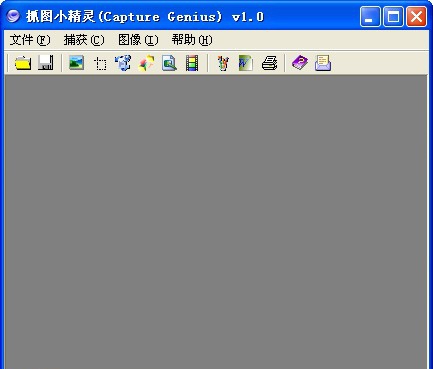 快乐抓图 v1.4 快乐抓图 v1.4