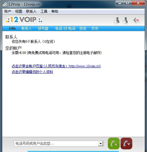12VoIP v4.8 12VoIP v4.8