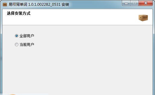 易呗背单词 v2.0.7 易呗背单词 v2.0.7