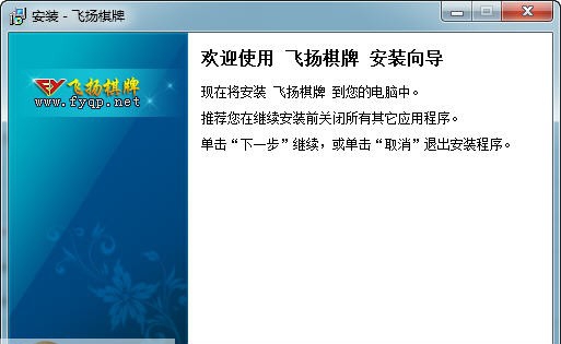 桦强电信网通切换工具 v1.4 桦强电信网通切换工具 v1.4