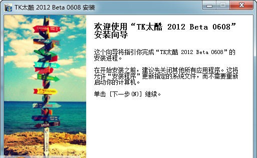 乐乐梦幻西游自动喊话器 2018 乐乐梦幻西游自动喊话器 2018