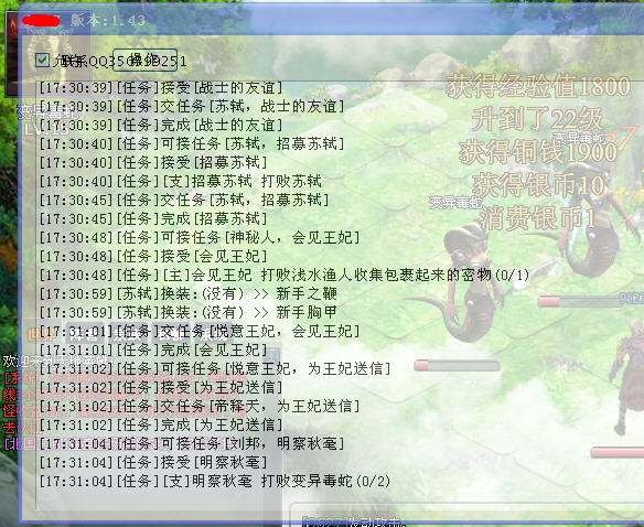 GX天地英雄辅助 v1.52 GX天地英雄辅助 v1.52