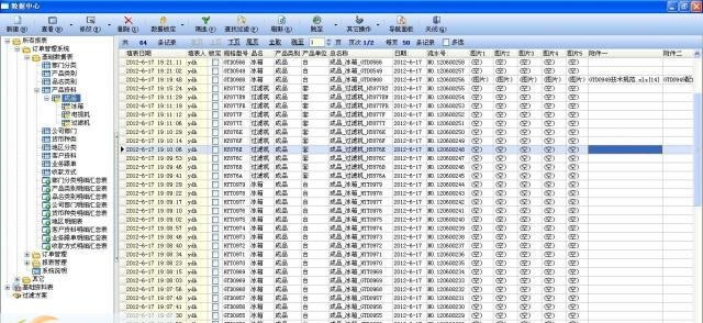 华软网络EXCEL平台订单管理系统 v4.7.9 华软网络EXCEL平台订单管理系统 v4.7.9