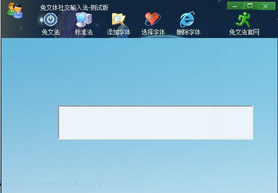 兔文体 v1.5 兔文体 v1.5