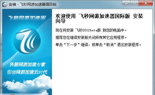 蚂蚁WinPEU盘启动盘制作工具 V12011 蚂蚁WinPEU盘启动盘制作工具 V12011