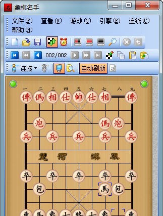 象棋名手 2018 象棋名手 2018