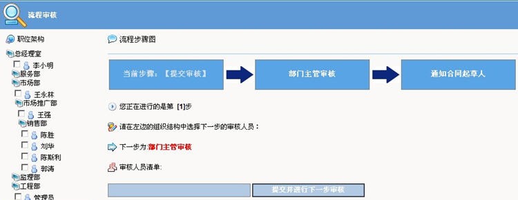 YECRM客户关系管理系统 v8.11 YECRM客户关系管理系统 v8.11