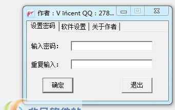 零度极限屏锁 v1.4 零度极限屏锁 v1.4