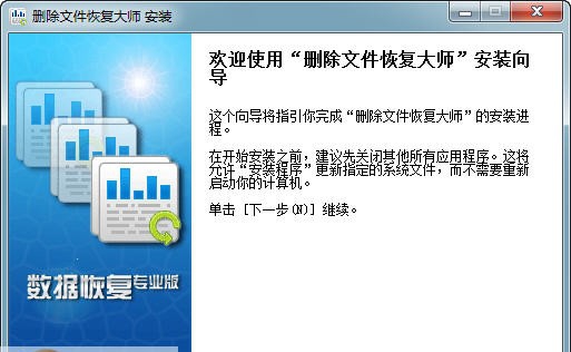 易捷误删除文件恢复工具 v3.36 易捷误删除文件恢复工具 v3.36