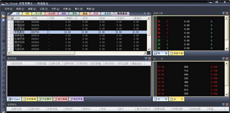 史塔克博士模拟股票软件 2011娑撴挷绗焩1.3 史塔克博士模拟股票软件 2011娑撴挷绗焩1.3