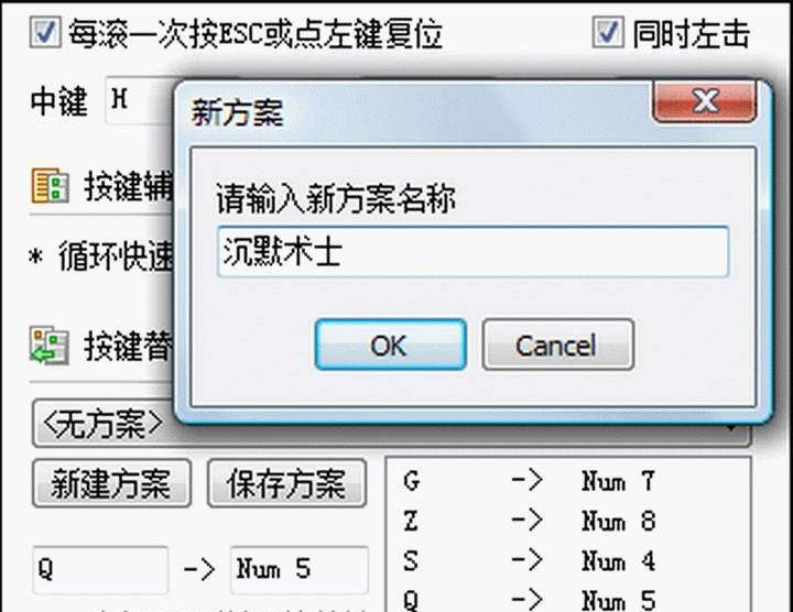 U9魔兽超级助手 v5.7 U9魔兽超级助手 v5.7