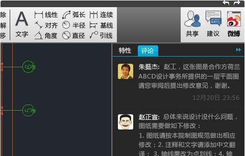 AutoCAD易 v19.0.55.22