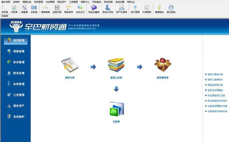 辛巴财贸通 閺咁喖寮穠1.3 辛巴财贸通 閺咁喖寮穠1.3