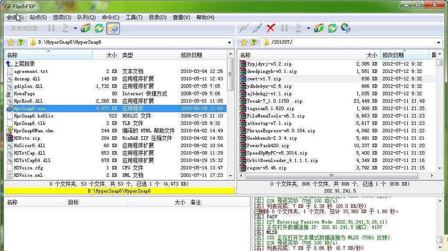 白芸豆浏览器 v2.4
