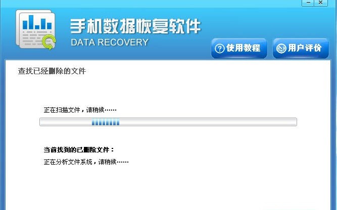 迅龙手机内存卡修复工具 鐠囨洜鏁1.5 迅龙手机内存卡修复工具 鐠囨洜鏁1.5