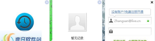 时时工作平台 v6.5 时时工作平台 v6.5