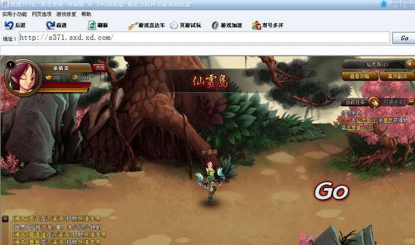 BVG网页游戏浏览器 v2.5 BVG网页游戏浏览器 v2.5