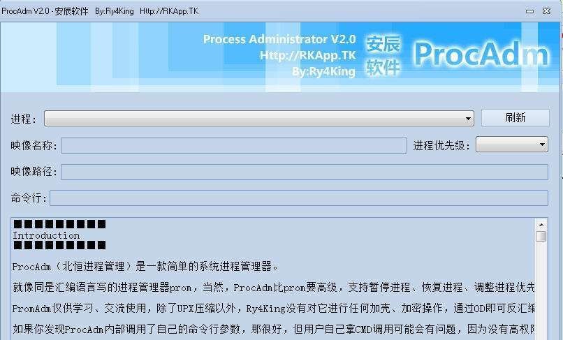 ProcAdm v2.4 ProcAdm v2.4