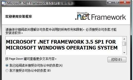 Microsoft .NET Framework 3.10 Microsoft .NET Framework 3.10