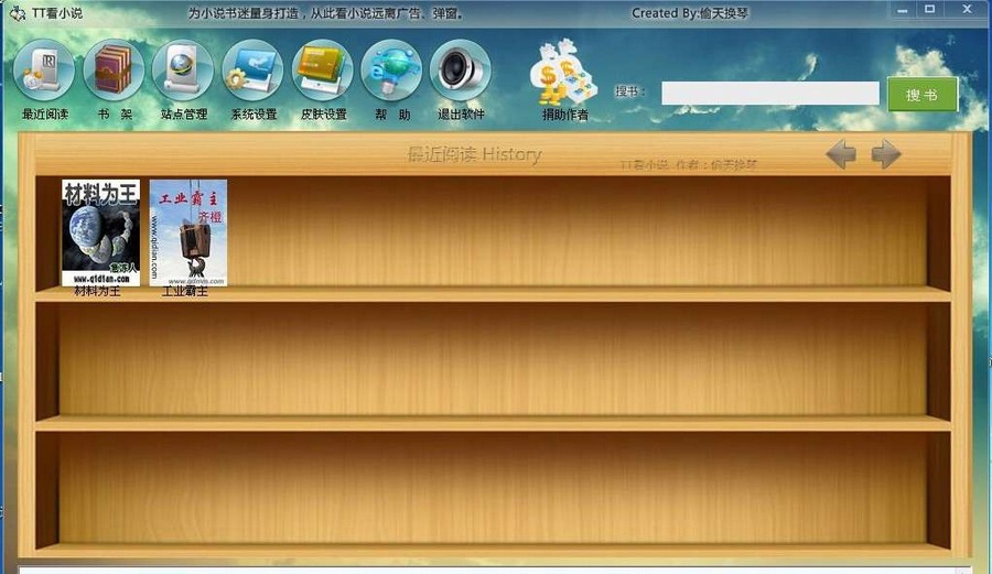 TT看小说 Build 201301114 TT看小说 Build 201301114