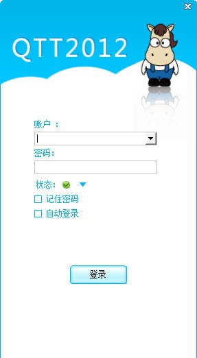 随锐QTT高清视频通 v3.0.5 随锐QTT高清视频通 v3.0.5