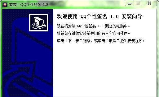 五月雪QQ个性签名 v1.6 五月雪QQ个性签名 v1.6