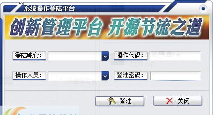 商之友易售通 v17 商之友易售通 v17