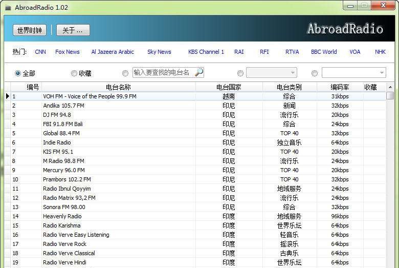 AbroadRadio网络电台 v4.8 AbroadRadio网络电台 v4.8