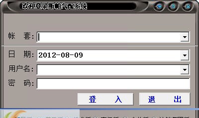 斯帕汽配管理软件 bulid 201305 斯帕汽配管理软件 bulid 201305