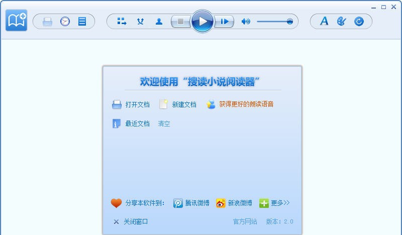 搜读小说阅读器 v2.5 搜读小说阅读器 v2.5