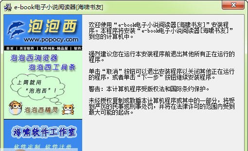 e-book电子书阅读器 v3.1.160132 e-book电子书阅读器 v3.1.160132