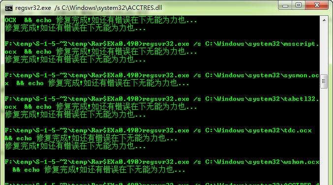 read修复工具 v1.10 read修复工具 v1.10