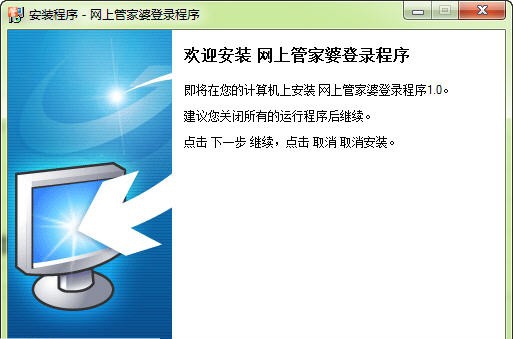 管家婆在线进销存 v4.6 管家婆在线进销存 v4.6