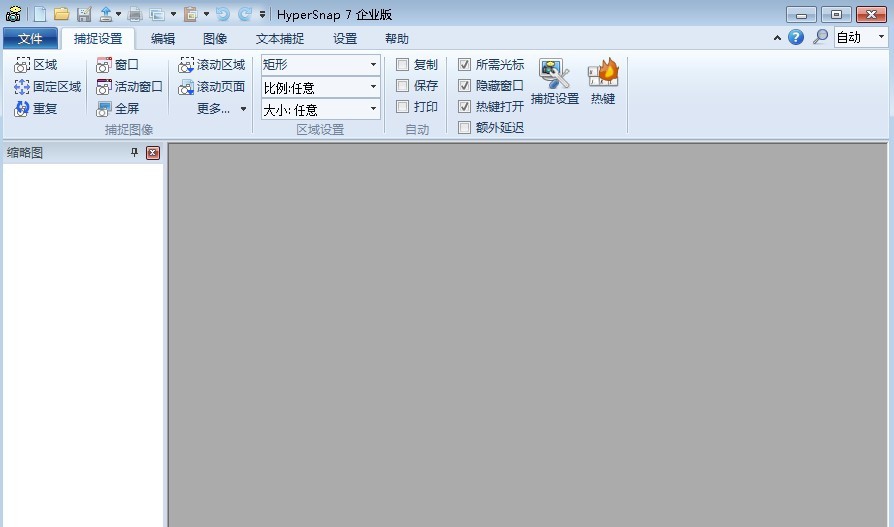 HyperSnap v7.28.6 HyperSnap v7.28.6